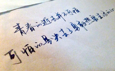 QQ多情签名报价