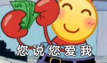 可爱到爆炸的沙雕句子 抖音超搞笑的朋友圈说说