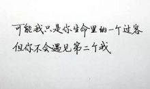 爱情失恋语录