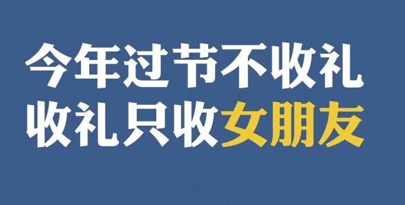 2018年双十一向女友表白