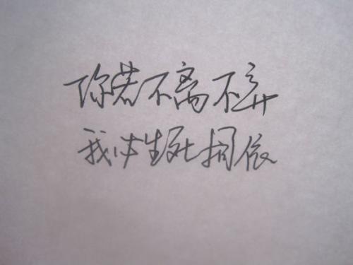 爱情小说的经典名言