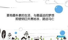 英语鼓励人的句子