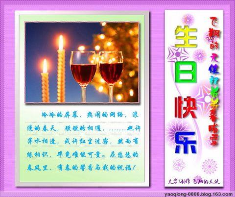 弟弟生日快乐