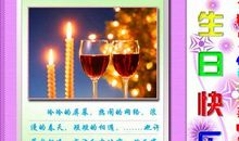 祝弟弟生日快乐的话