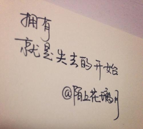 经典爱情微博行情