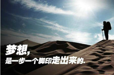 限制自己的座右铭