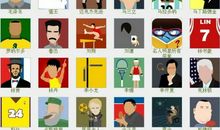 体育明星名人名言