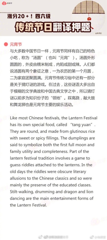 关于新年的英语句子