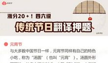 关于新年的英语句子