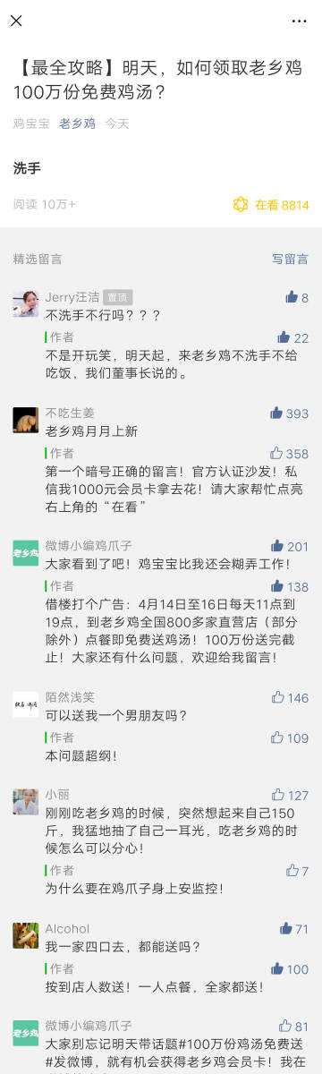 最新经典微博报价