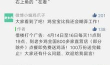 最新经典微博语录