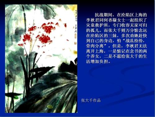 红颜知己的句子