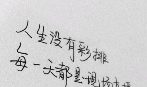 情感内涵的语录