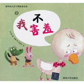 关于习惯的句子