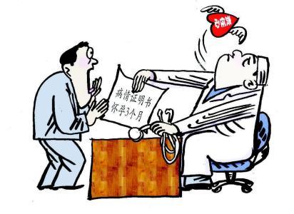 讽刺和虚伪的句子