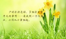 描写平凡的句子