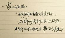 调侃女人的句子