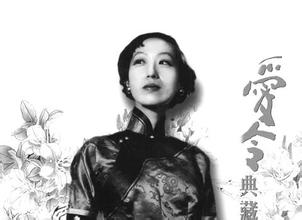 无需对爱过于谨慎