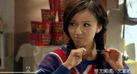 爱情公寓3经典语录