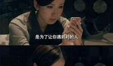 爱情公寓哲理语录