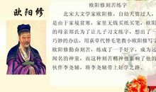 短句英语名人名言