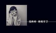 经典伤感失恋语录