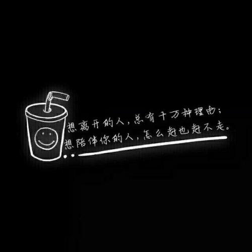 关于爱某人的个性签名