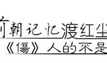 抒情类诗句个性签名