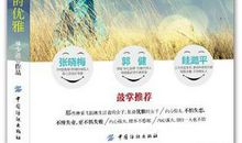 形容内心强大的句子