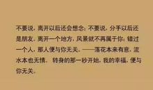 思念一个人伤感句子说说心情