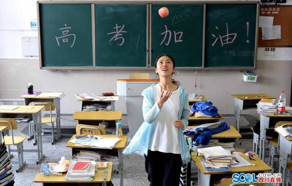 高级三班级口号八字2