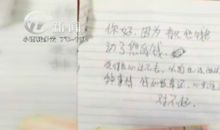 请求原谅的句子