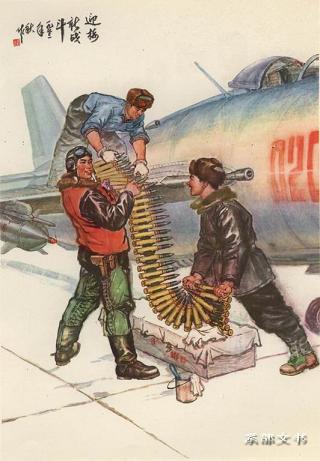 文革期间的语录