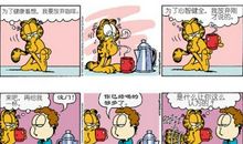 中二病患者经典语录