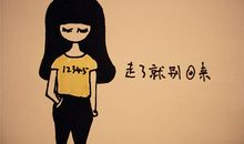 无法挽回的伤感句子