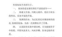 年龄不是问题的句子