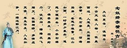 描述历史的句子