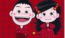 搞笑结婚宣言经典语录