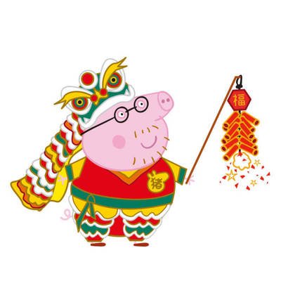 元旦祝福领导致辞