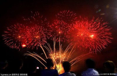 元旦祝福领导留言1