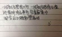 关于仇恨的句子