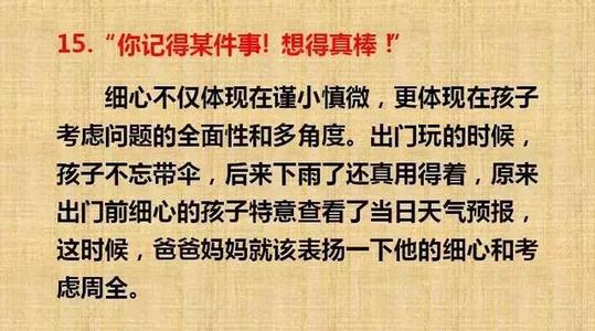 关于美味的美丽句子