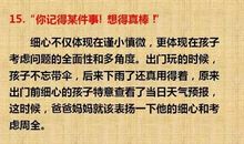 关于描写美食的优美句子