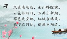 表达传统节日的诗句