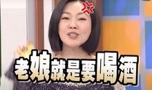 喝酒最高境界的搞笑句子 笑死人不偿命