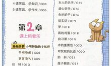 情人节幽默笑话精选