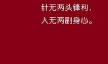 美容院经典语录