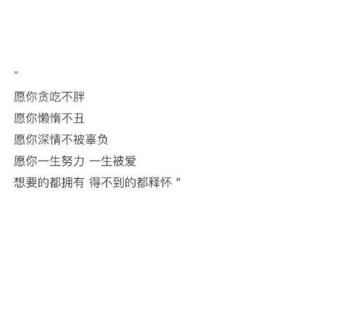 关于拥抱的审美句子