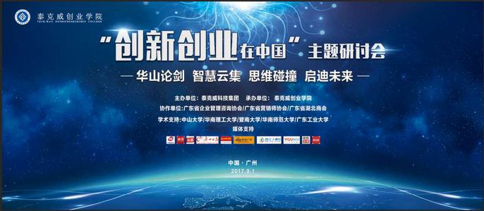 描述创新的句子