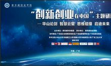 形容创新的句子